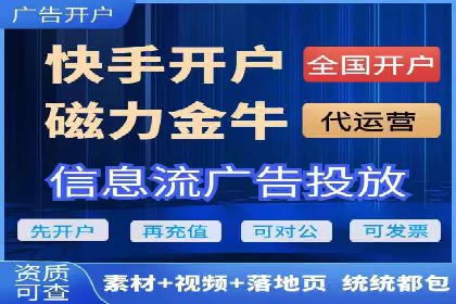 信息流运营跨界合作案例解析